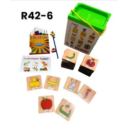 R42-6 صندوق الرسم حروف