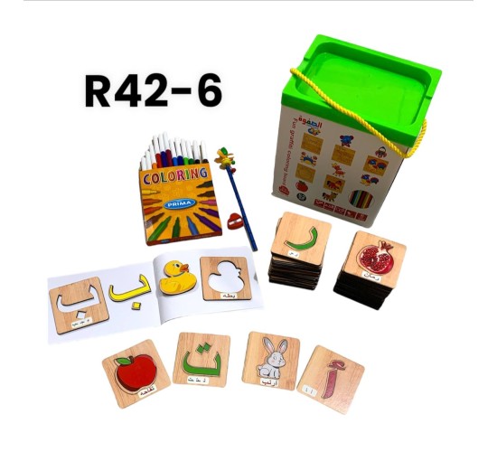 R42-6 صندوق الرسم حروف