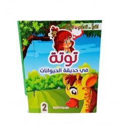 R43 توته عربي R43 توته عربي