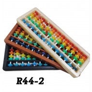 R44-2 عداد يوسي ماث 13 عامود 