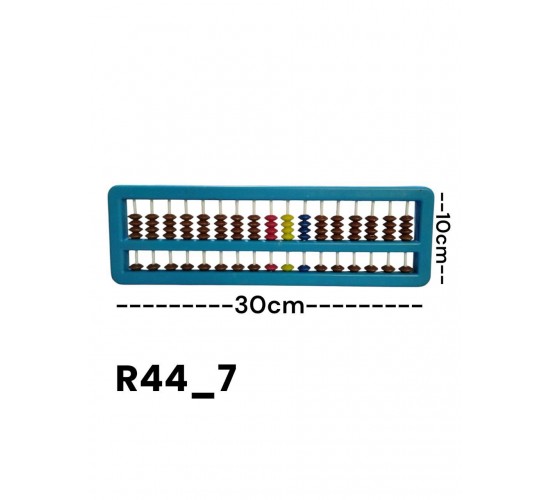 R44-7 عداد يوسي ماث 17 عامود 