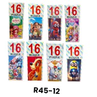 R45-12 بازل 16 قظعه 