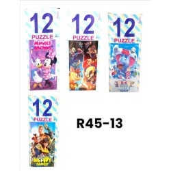 R45-13 بازل 12 قظعه 