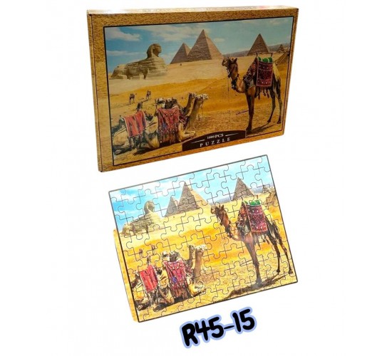 R45-15 بازل 1000 قظعه خشب