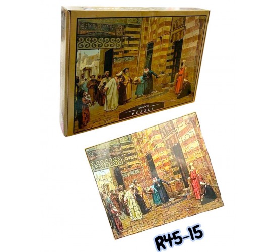 R45-15 بازل 1000 قظعه خشب