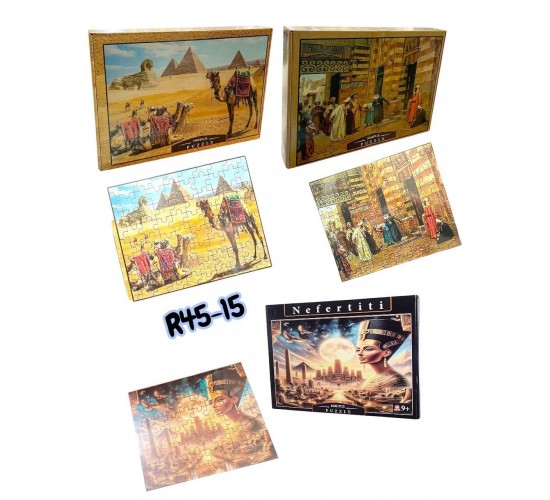 R45-15 بازل 1000 قظعه خشب