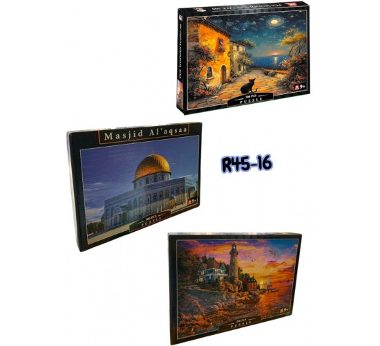 R45-16 بازل 500 قظعه خشب