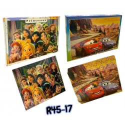 R45-17 بازل 300 قظعه خشب