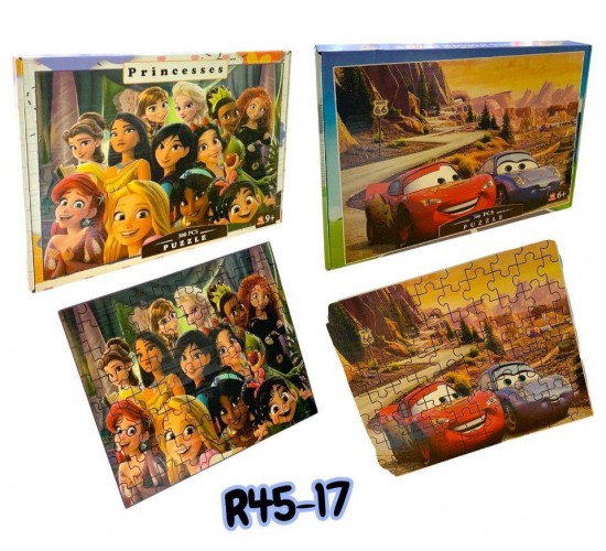 R45-17 بازل 300 قظعه خشب