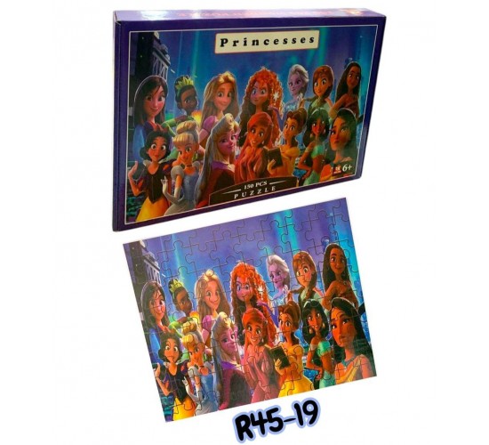 R45-19 بازل 150 قظعه خشب