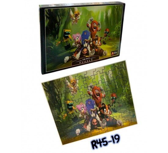 R45-19 بازل 150 قظعه خشب