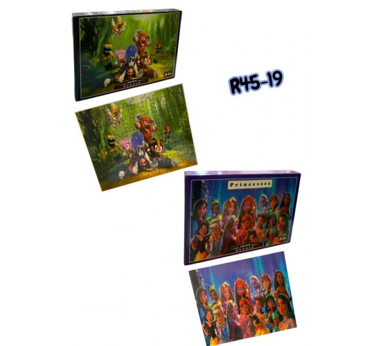 R45-19 بازل 150 قظعه خشب