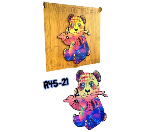 R45-21 بازل نمر او دب خشب