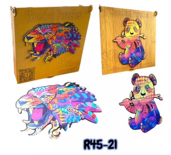 R45-21 بازل نمر او دب خشب
