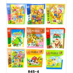 R45-4 بازل 60 فطعه