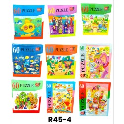 R45-4 بازل 60 فطعه