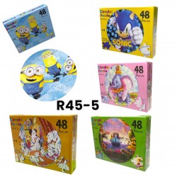 R45-5 بازل 48 قطعه