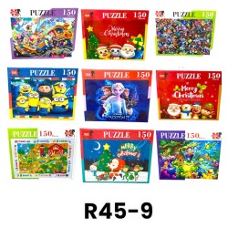 R45-9 بازل 150 قظعه	