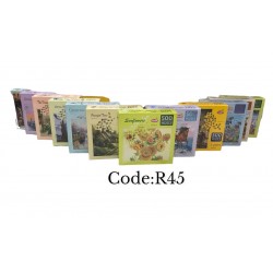 R45-1 بازل 500 قظعه