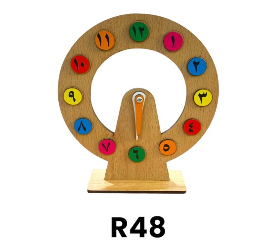 R48 ساعه 