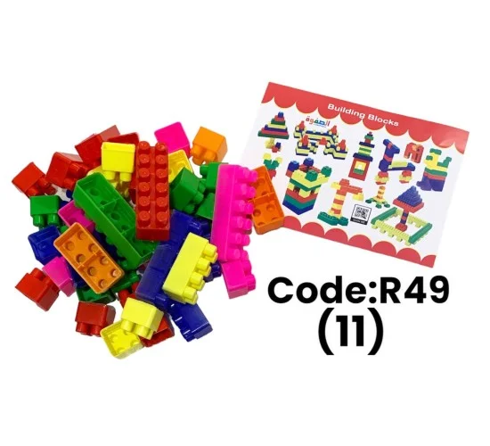 R49 المبتكر الصغير