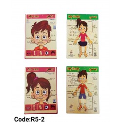 R5-2 بازل جسم ووجه صغير 