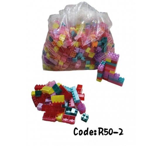 R50-2 مكعبات بلاستيك (5كيلو)