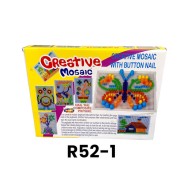 R52-1 علبة دبابيس 300 دبوس