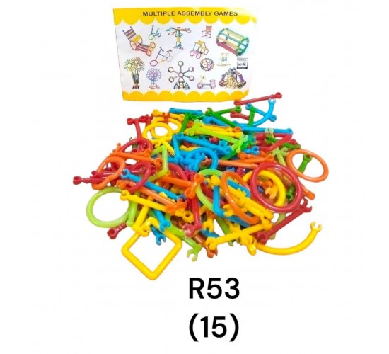 R53 المبتكر الصغير مصري R53 المبتكر الصغير مصري