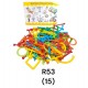R53 المبتكر الصغير مصري R53 المبتكر الصغير مصري