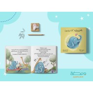 R57-1 يا عزيزي كلنا مزعجون