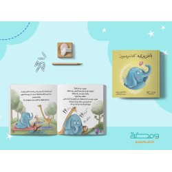 R57-1 يا عزيزي كلنا مزعجون