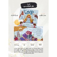 R57-20 هل تعرفني