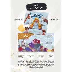 R57-20 هل تعرفني