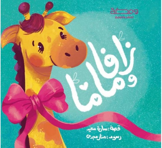 R57-21 قصص هارد كفر