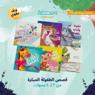 R57-21 قصص هارد كفر