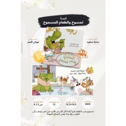 R57-21 قصص هارد كفر