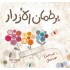 R57-9 برطمان الازرار