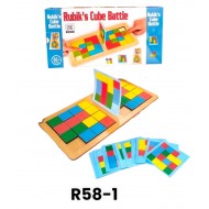 R58-1 ماجك بلوك