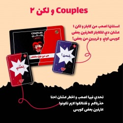 R58-101 كابلز و لكن R58-101 كابلز و لكن