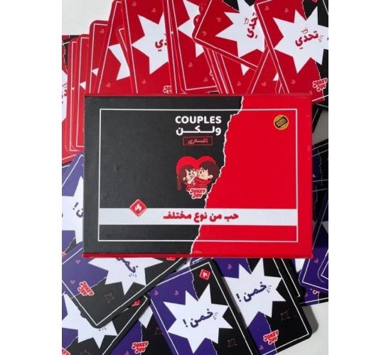 R58-101 كابلز و لكن