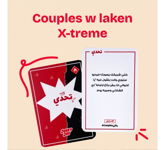 R58-101 كابلز و لكن