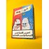 R58-102 قول او اعمل قطة