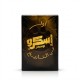 R58-104 سكرو اوسكار