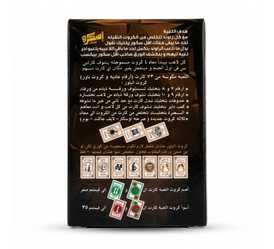 R58-104 سكرو اوسكار