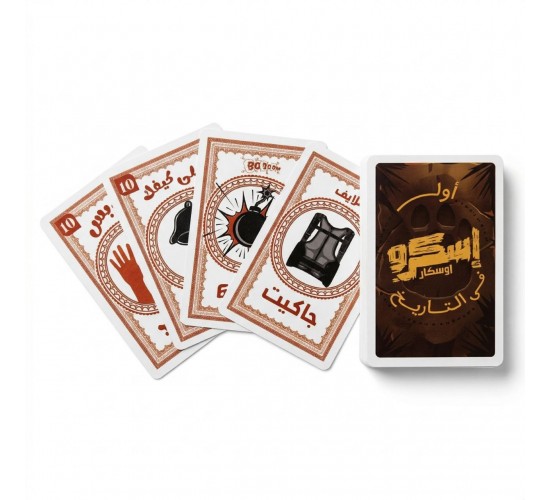 R58-104 سكرو اوسكار