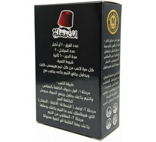 R58-106 انت معلم