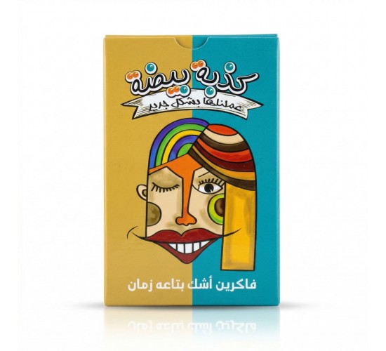 R58-107 كدبه بيضاء