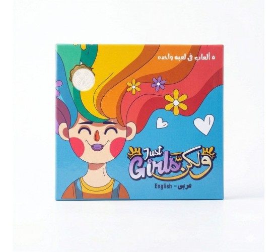 R58-109 جيرلز ولكن