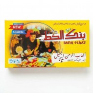 R58-118 بنك الحظ كبير
